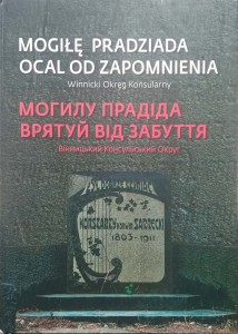 Mogiłę pradziada ocal od zapomnienia Winnicki Okręg Konsularny