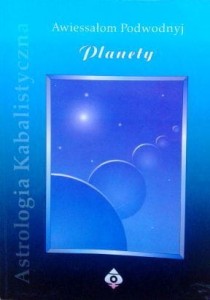 Awiessałom Podwodnyj, Planety