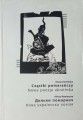 CamScanner 29-05-2023 13.55_1.jpg
