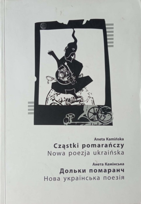 CamScanner 29-05-2023 13.55_1.jpg