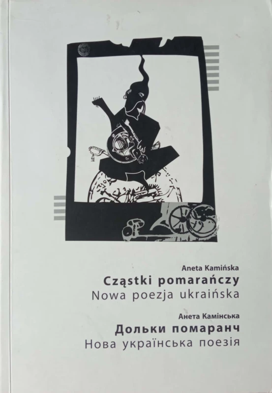 CamScanner 29-05-2023 13.55_1.jpg