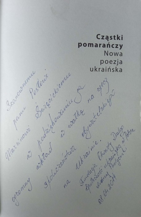 CamScanner 29-05-2023 13.55_2.jpg