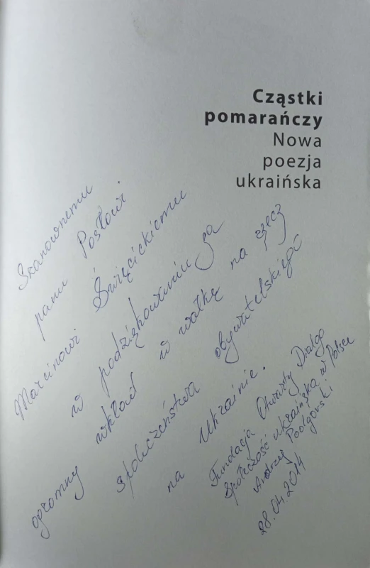 CamScanner 29-05-2023 13.55_2.jpg