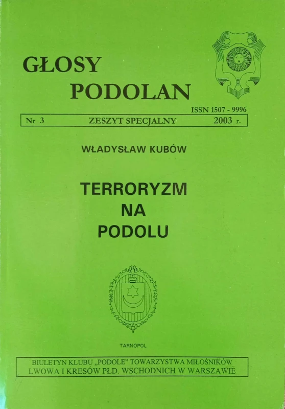 CamScanner 01-06-2023 13.32_4.jpg
