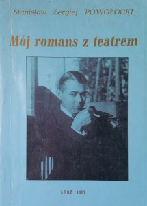 Stanisław Sergiej Powołocki, Mój romans z teatrem