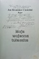 CamScanner 17-08-2023 13.53_5.jpg