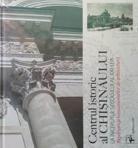 Centrul istoric al Chisinaului Tamara Nesterov