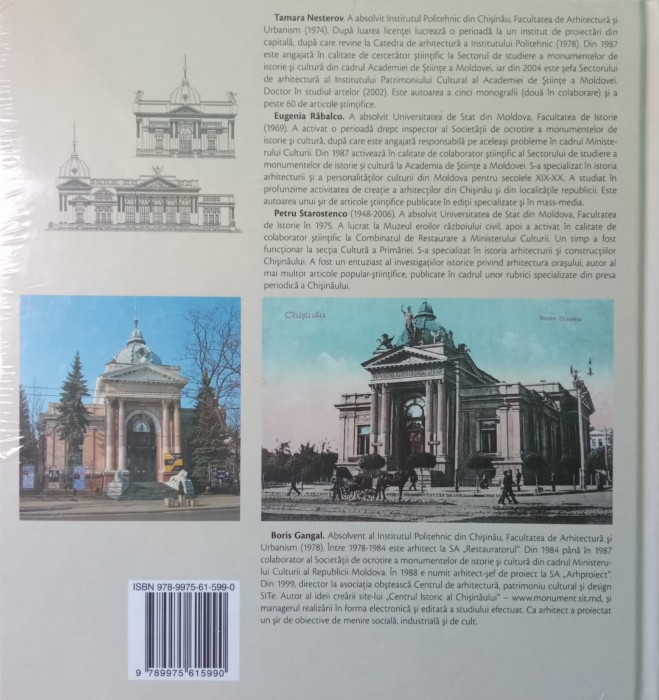 CamScanner 22-08-2023 15.29_16.jpg