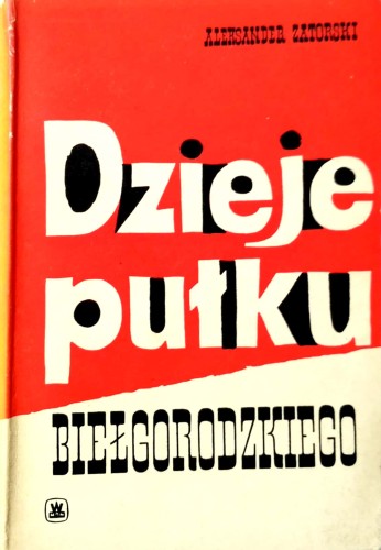 Nowy Dokument 2017-09-25_17.jpg