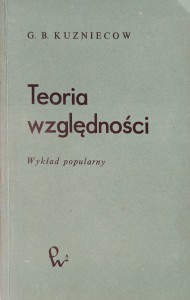 Kuzniecow, Teoria względności Wykład popularny