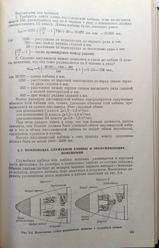 CamScanner 20-10-2023 12.13_11.jpg