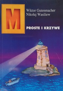 Gutenmacher, Proste i krzywe