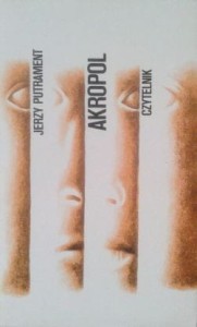 Jerzy Putrament, Akropol