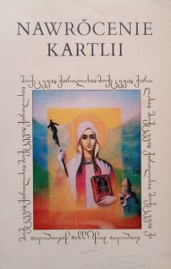 Mokcewaj Kartlisaj, Nawrócenie Kartlii
