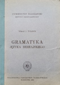 Witold Tyloch, Gramatyka języka hebrajskiego