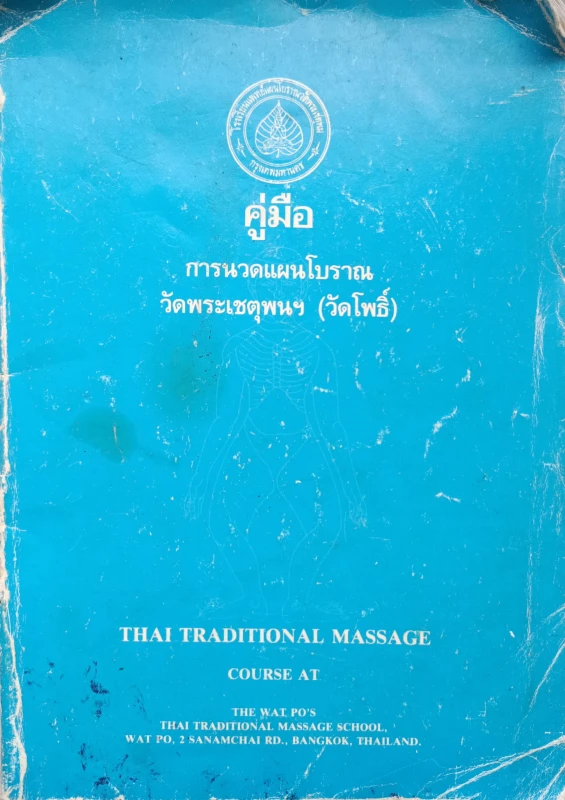 CamScanner 20-02-2024 12.49_14.jpg