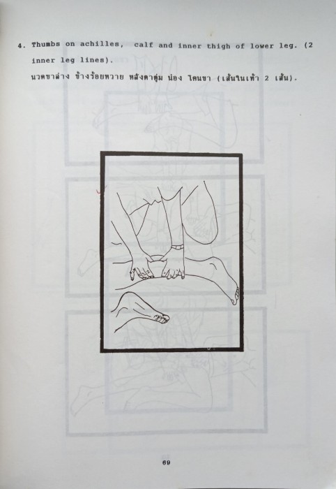CamScanner 20-02-2024 12.49_15.jpg