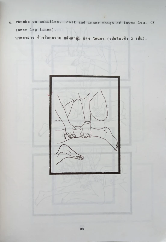 CamScanner 20-02-2024 12.49_15.jpg