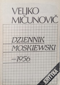 Veljko Micunovic, Dziennik Moskiewski 1956