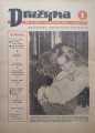 CamScanner 29-02-2024 13.52_2.jpg