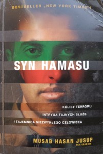 Musab Hasan Jusuf, Syn Hamasu