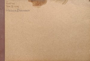 CamScanner 15-03-2024 15.27_23.jpg