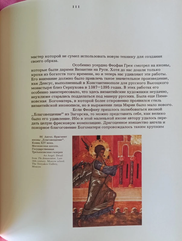 CamScanner 26-03-2024 14.46_21.jpg