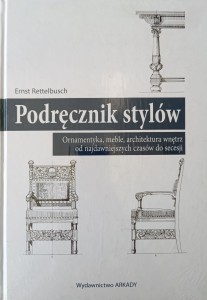 Ernst Rettelbusch, Podręcznik stylów