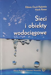 Osuch-Pajdzińska, Sieci i obiekty wodociągowe