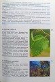 CamScanner 14-05-2024 16.52_15.jpg