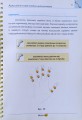 CamScanner 16-05-2024 09.42_11.jpg