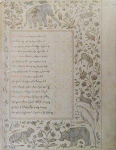 Amiranaszwili, Gruzińska miniatura