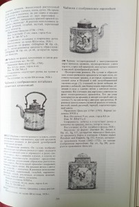 CamScanner 16-07-2024 16.06_6.jpg