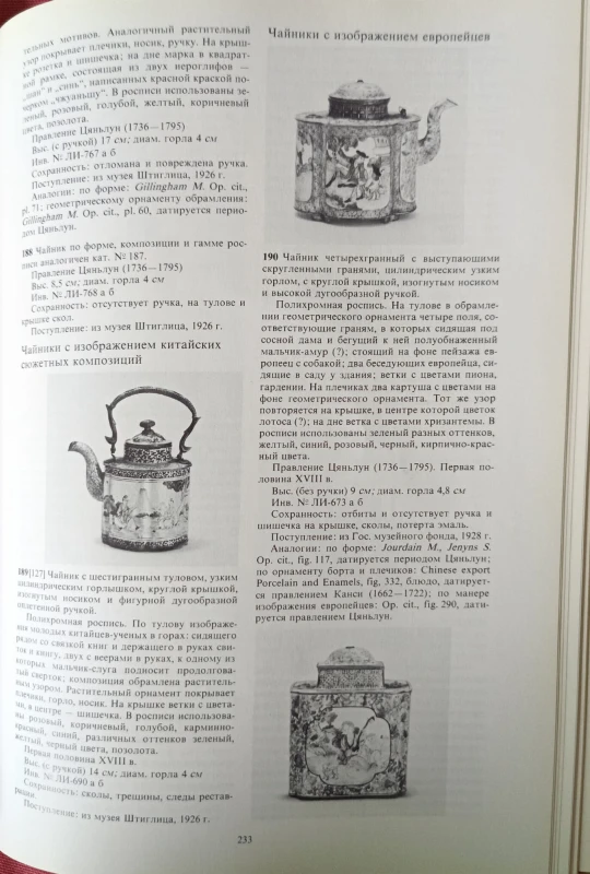 CamScanner 16-07-2024 16.06_6.jpg