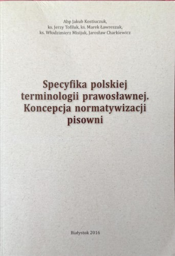 CamScanner 18-07-2024 10.58_12.jpg