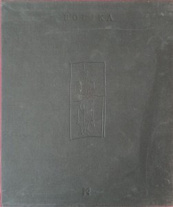 CamScanner 20-07-2024 15.35_52.jpg