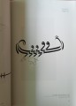 CamScanner 24-07-2024 15.57_10.jpg