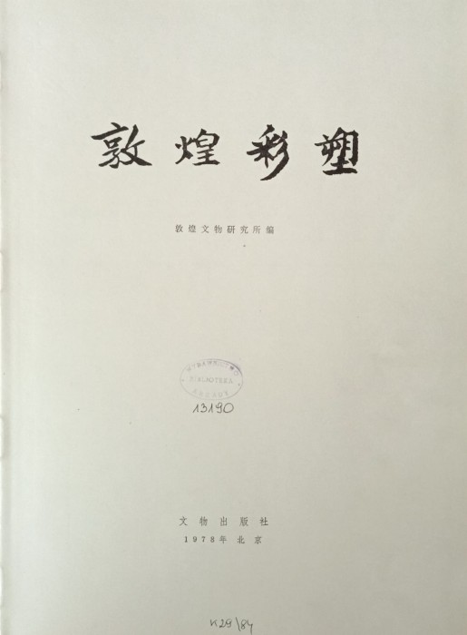 1724922793328.jpg