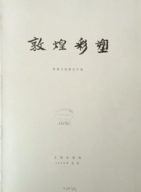 1724922793328.jpg