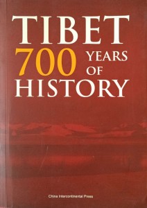 Tibet 700 Years of History