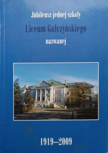 Jubileusz jednej szkoły Liceum Gałczyńskiego nazwanej 1919-2009