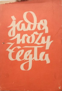 Boguszewska Kornacki, Jadą wozy z cegłą