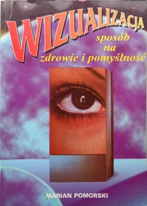 Marian Pomorski, Wizualizacja