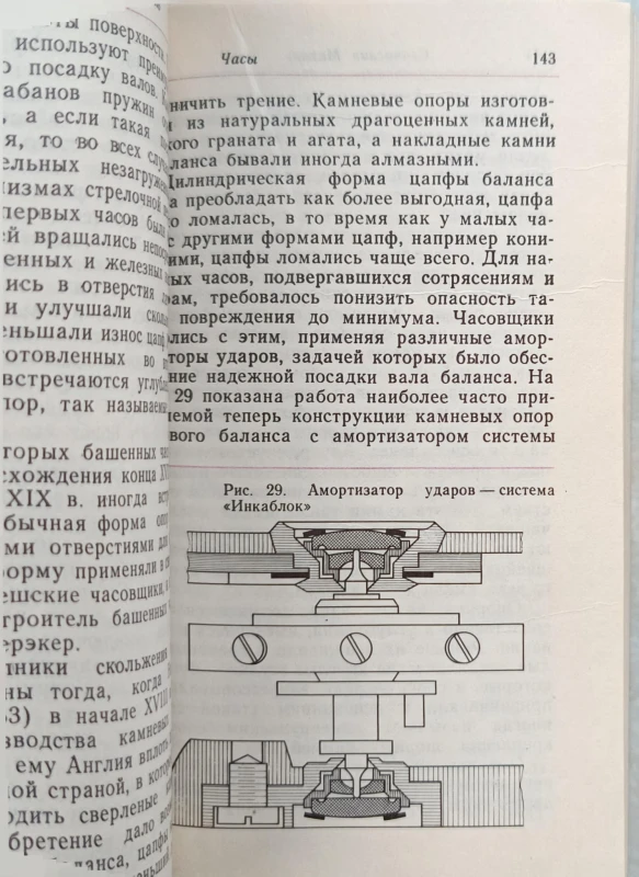 1740572281978.jpg