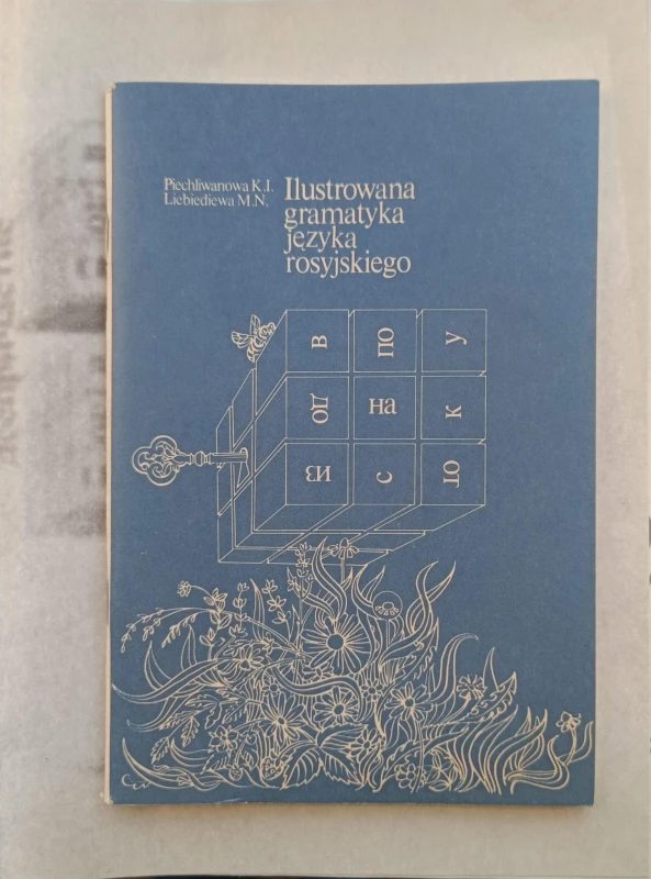 1741084569731.jpg