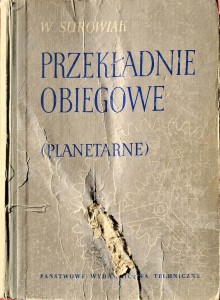 Surowiak, Przekładnie obiegowe Planetarne