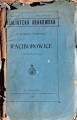 CamScanner 20.03.2025 14.50_20.jpg