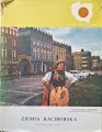 CamScanner 03.04.2025 16.08_5.jpg