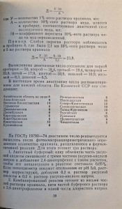 CamScanner 28.04.2025 15.05_8.jpg