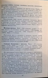 CamScanner 28.04.2025 15.05_9.jpg